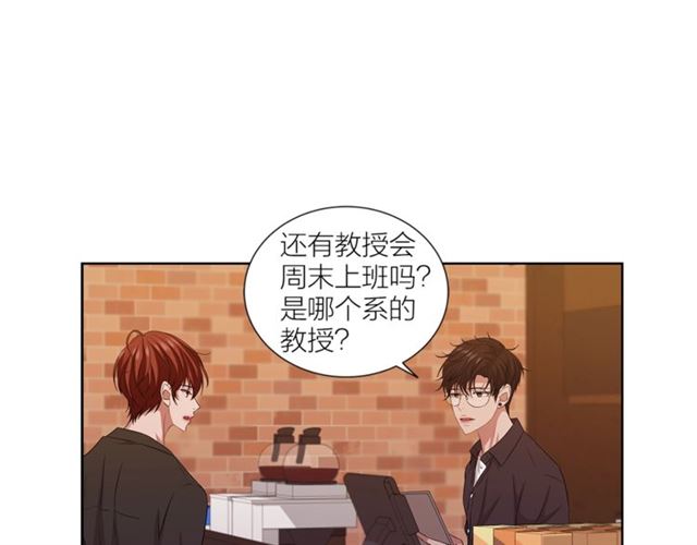 第51话 熟悉的琴音159