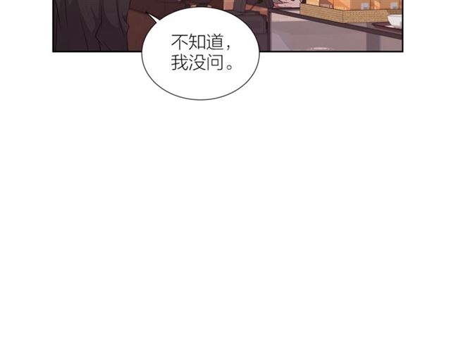 第51话 熟悉的琴音160