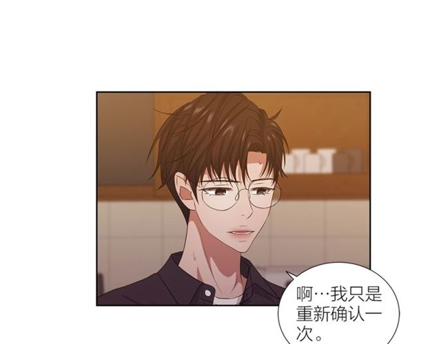 第51话 熟悉的琴音163