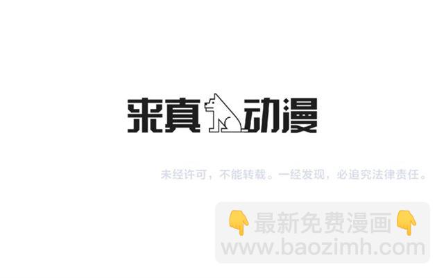 第51话 熟悉的琴音166