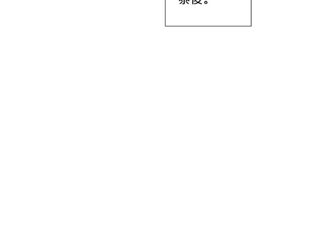 第51话 熟悉的琴音2