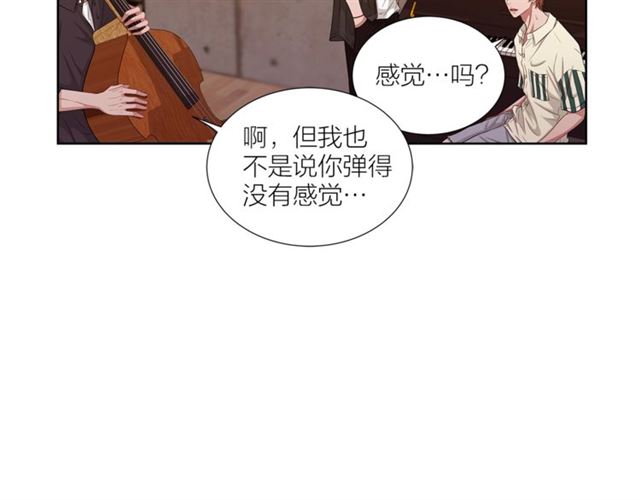第51话 熟悉的琴音20
