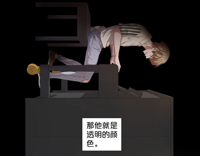 第51话 熟悉的琴音35