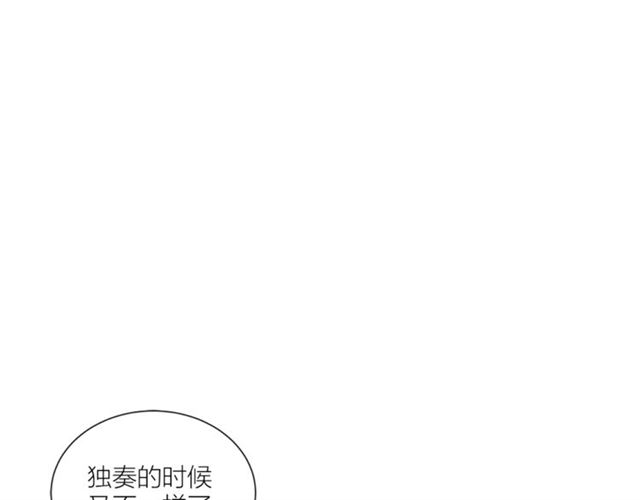 第51话 熟悉的琴音63