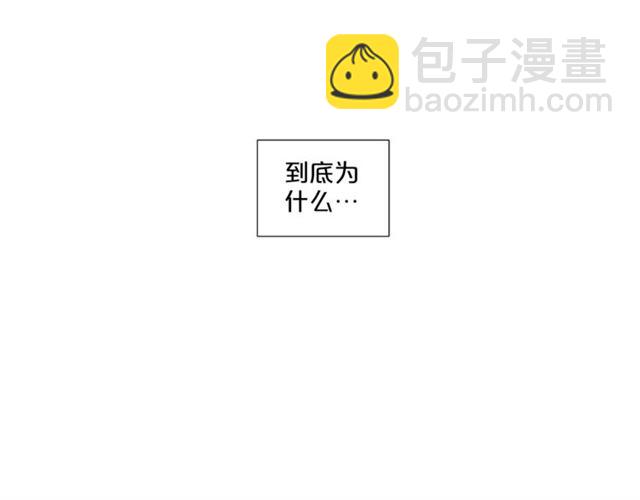 第51话 熟悉的琴音7