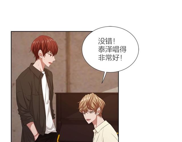 第51话 熟悉的琴音76