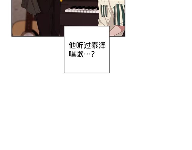 第51话 熟悉的琴音77