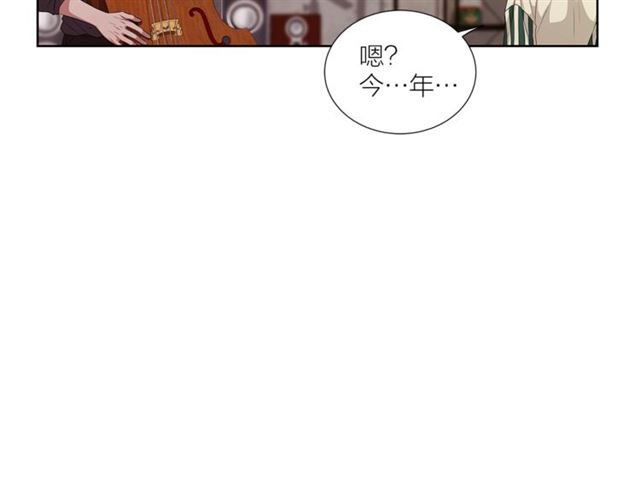 第51话 熟悉的琴音79