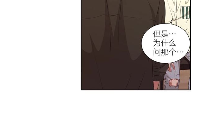 第51话 熟悉的琴音83