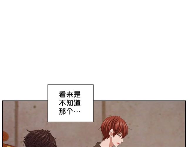 第51话 熟悉的琴音87