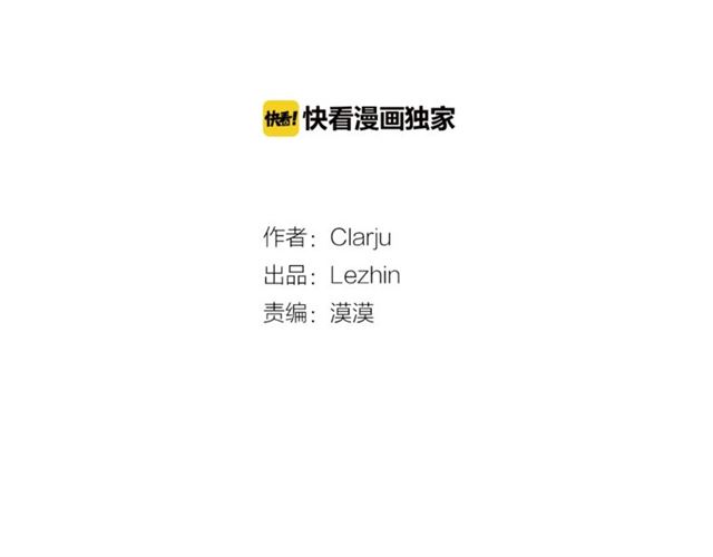 第51话 熟悉的琴音9