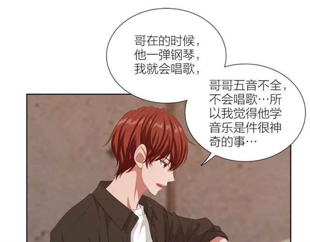 第51话 熟悉的琴音90