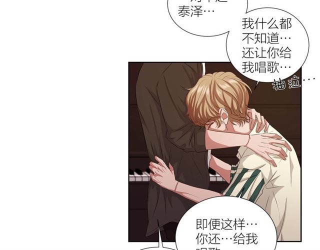 第51话 熟悉的琴音96