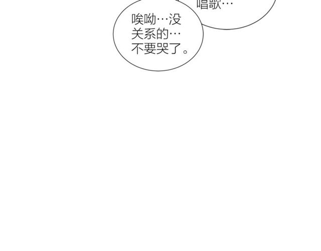 第51话 熟悉的琴音97