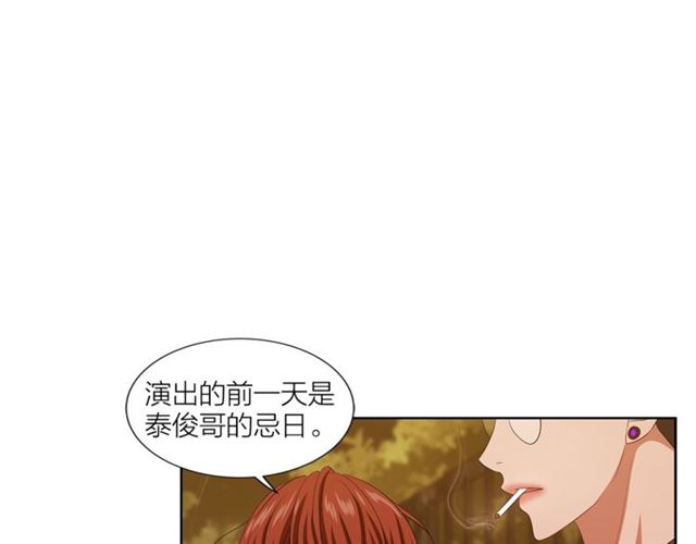 第52话 嫉妒112