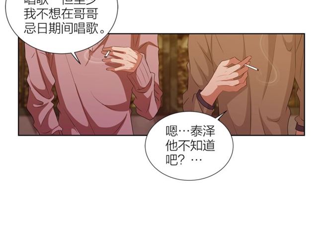 第52话 嫉妒115