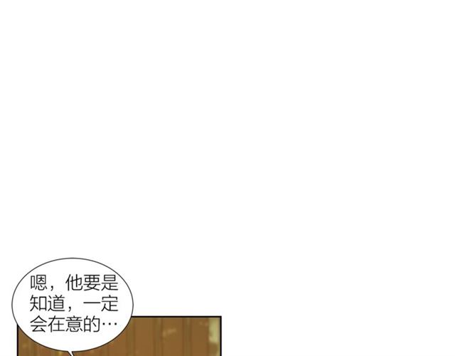 第52话 嫉妒117