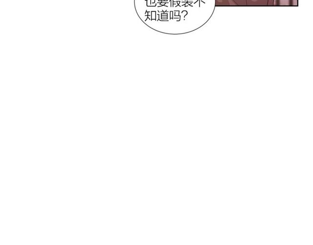 第52话 嫉妒120