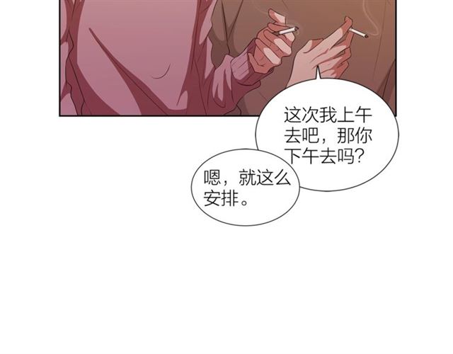 第52话 嫉妒122