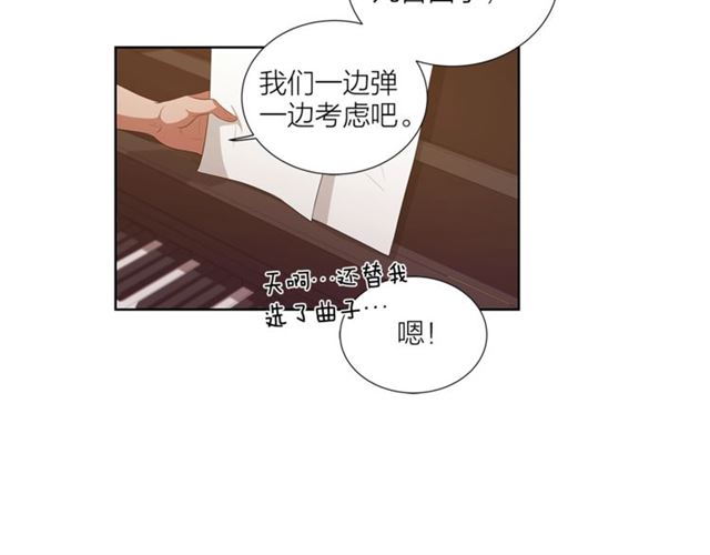 第52话 嫉妒14