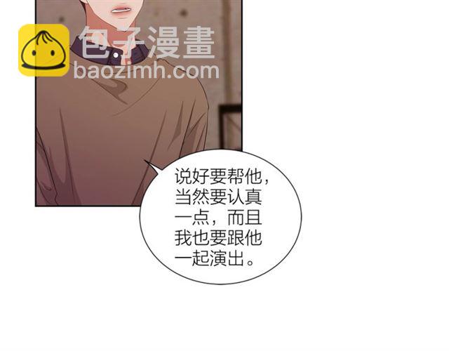 第52话 嫉妒21