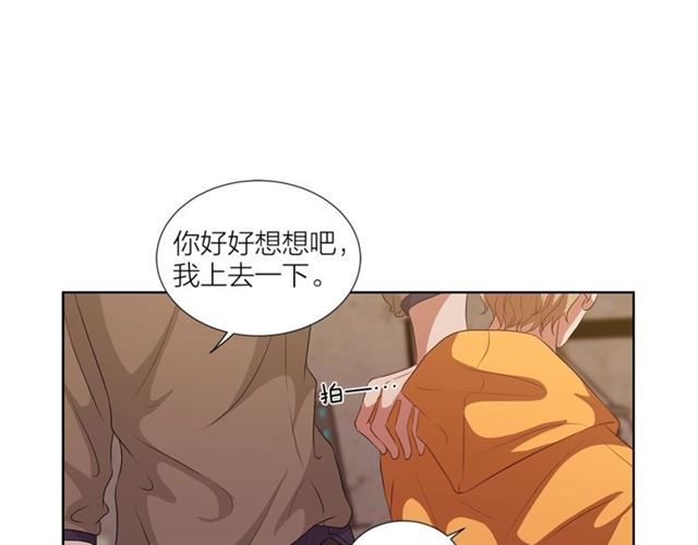第52话 嫉妒28
