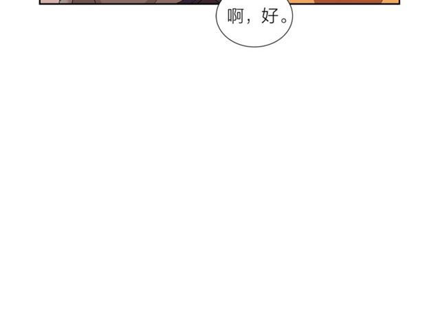 第52话 嫉妒29