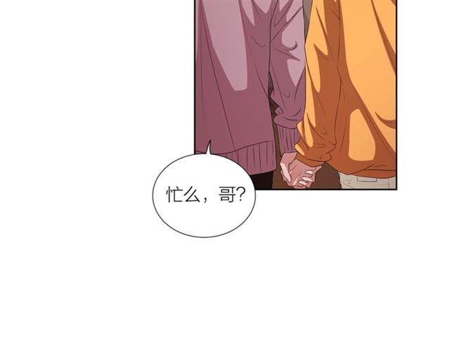 第52话 嫉妒4