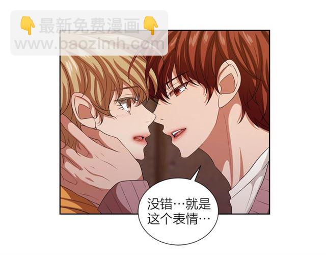 第52话 嫉妒53