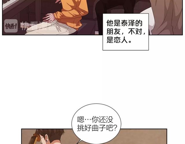 第52话 嫉妒67