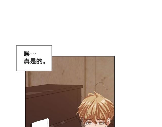 第52话 嫉妒73
