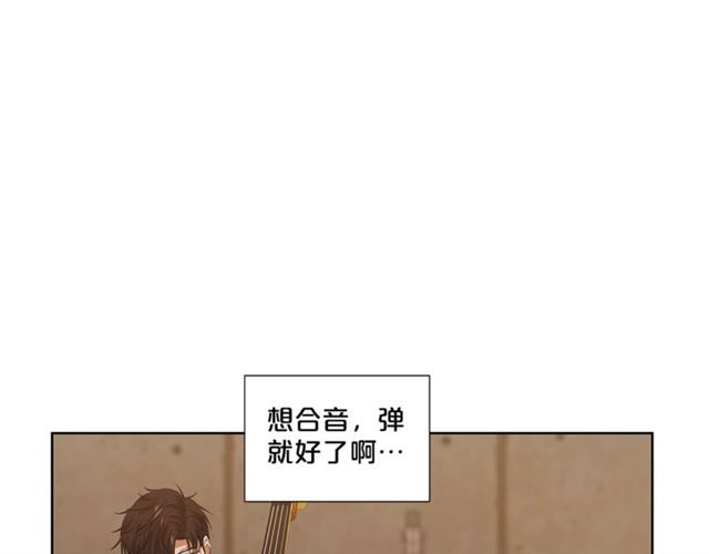 第52话 嫉妒75