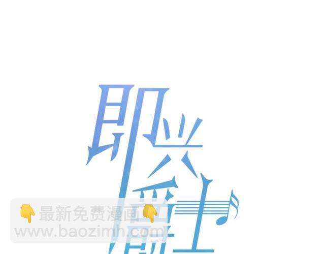 第52话 嫉妒8