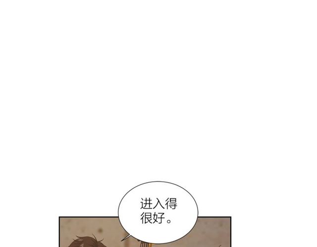 第52话 嫉妒80