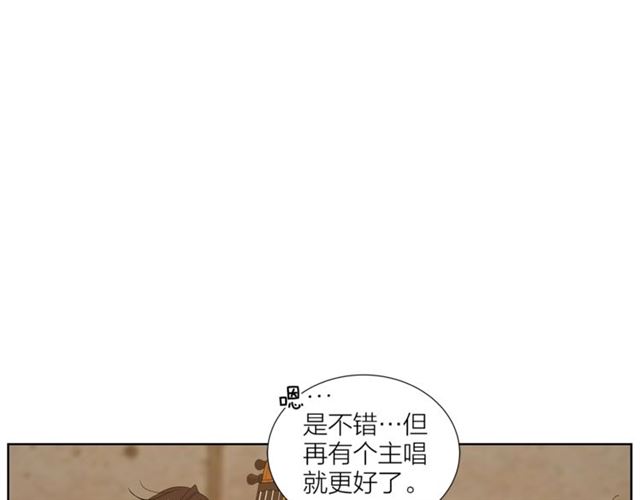 第52话 嫉妒82