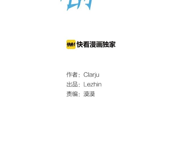 第52话 嫉妒9