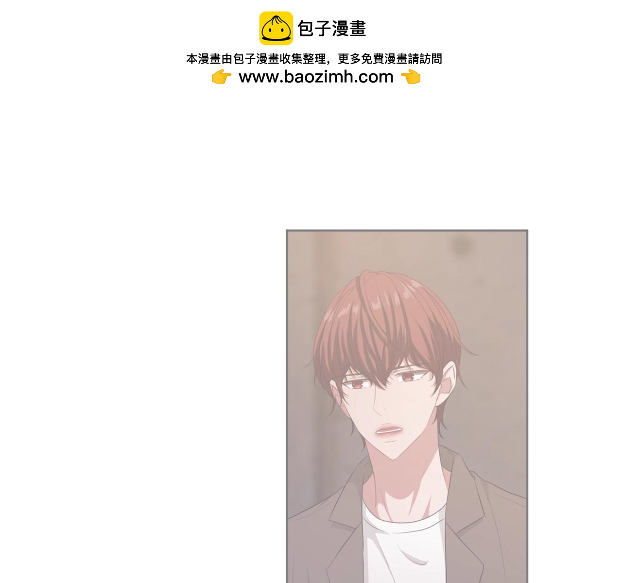 第58话 安慰2