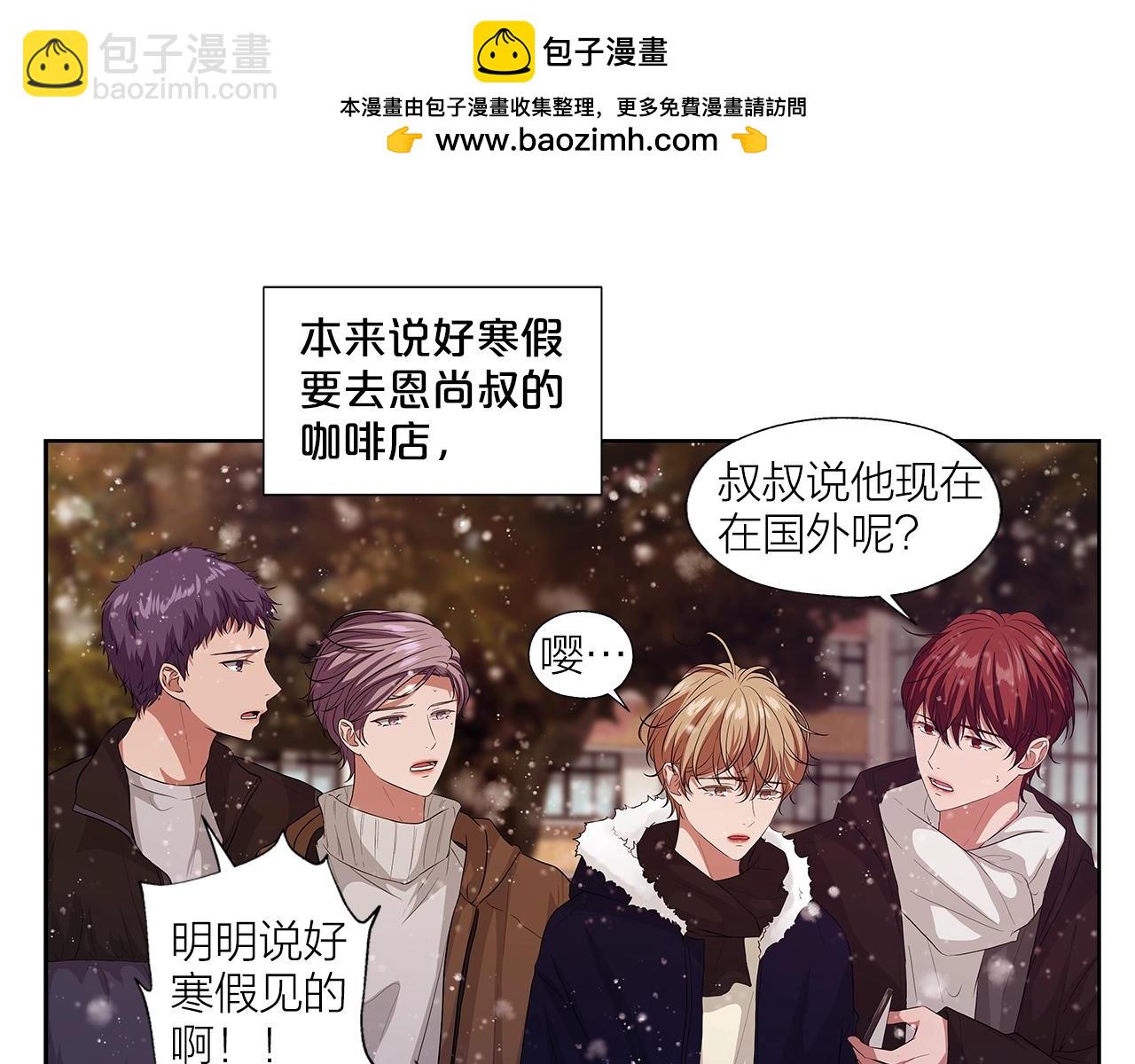 完结篇 像爵士一样2