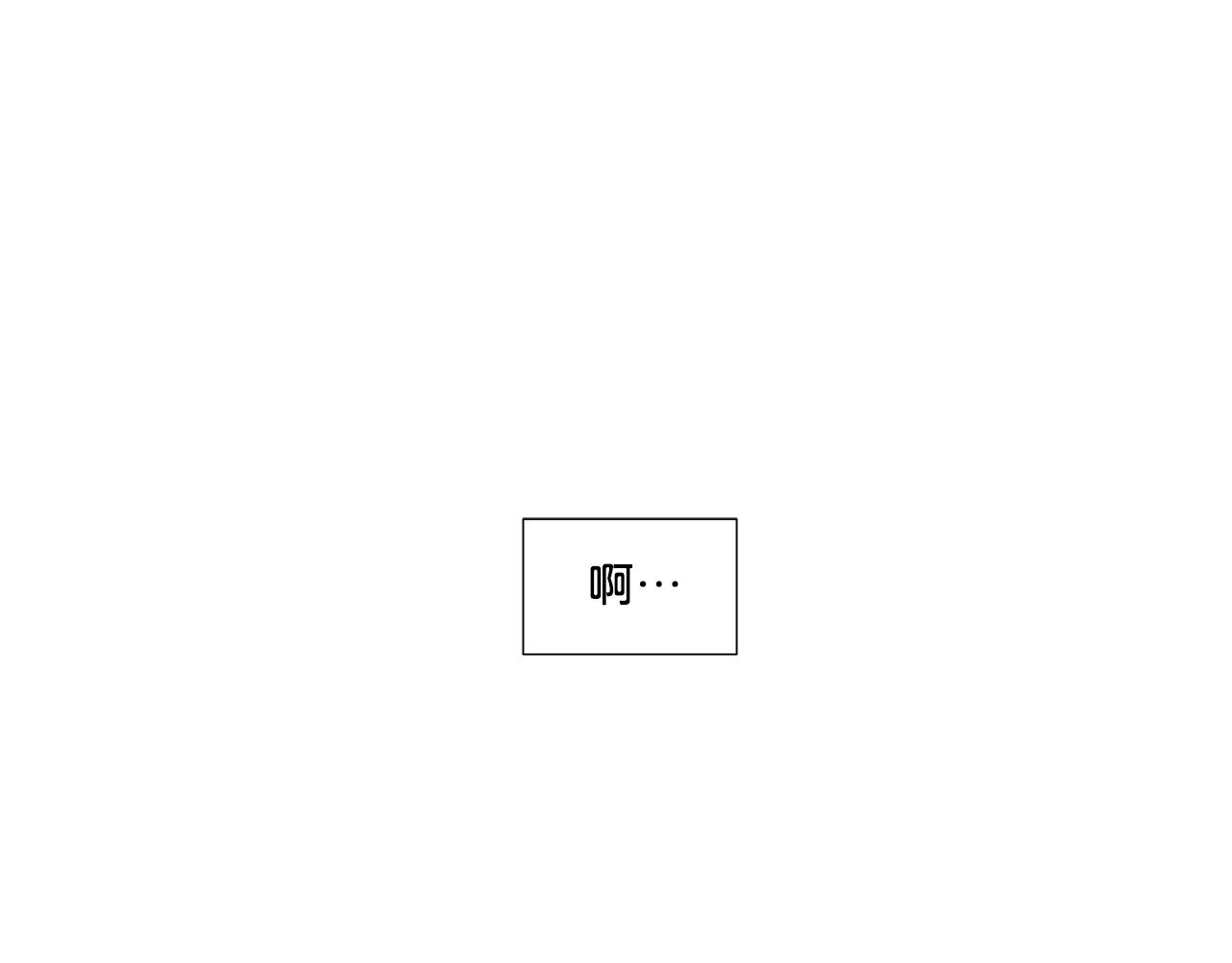 番外一 躲避0
