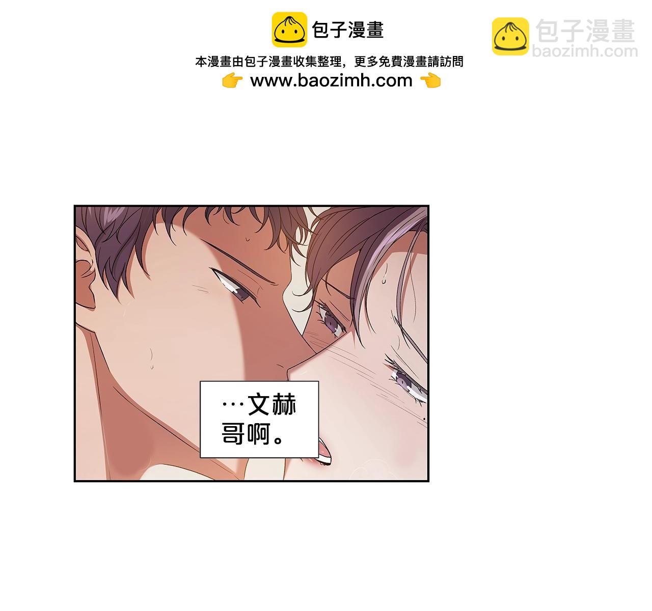 番外一 躲避2