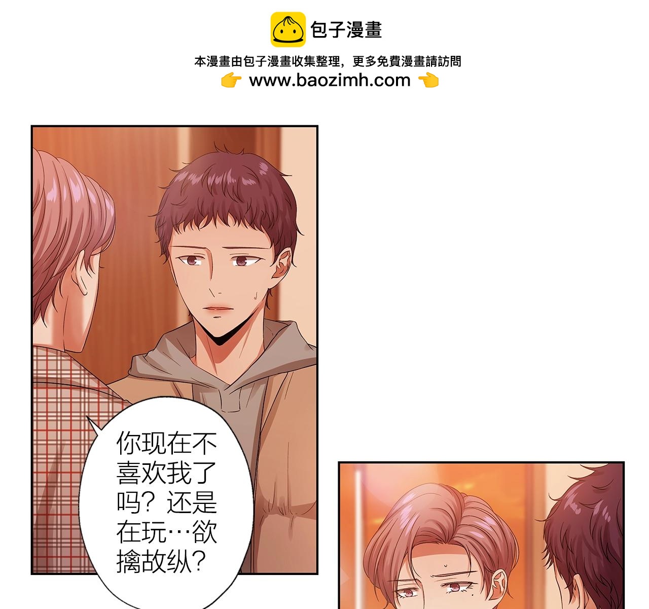 番外三 确认2