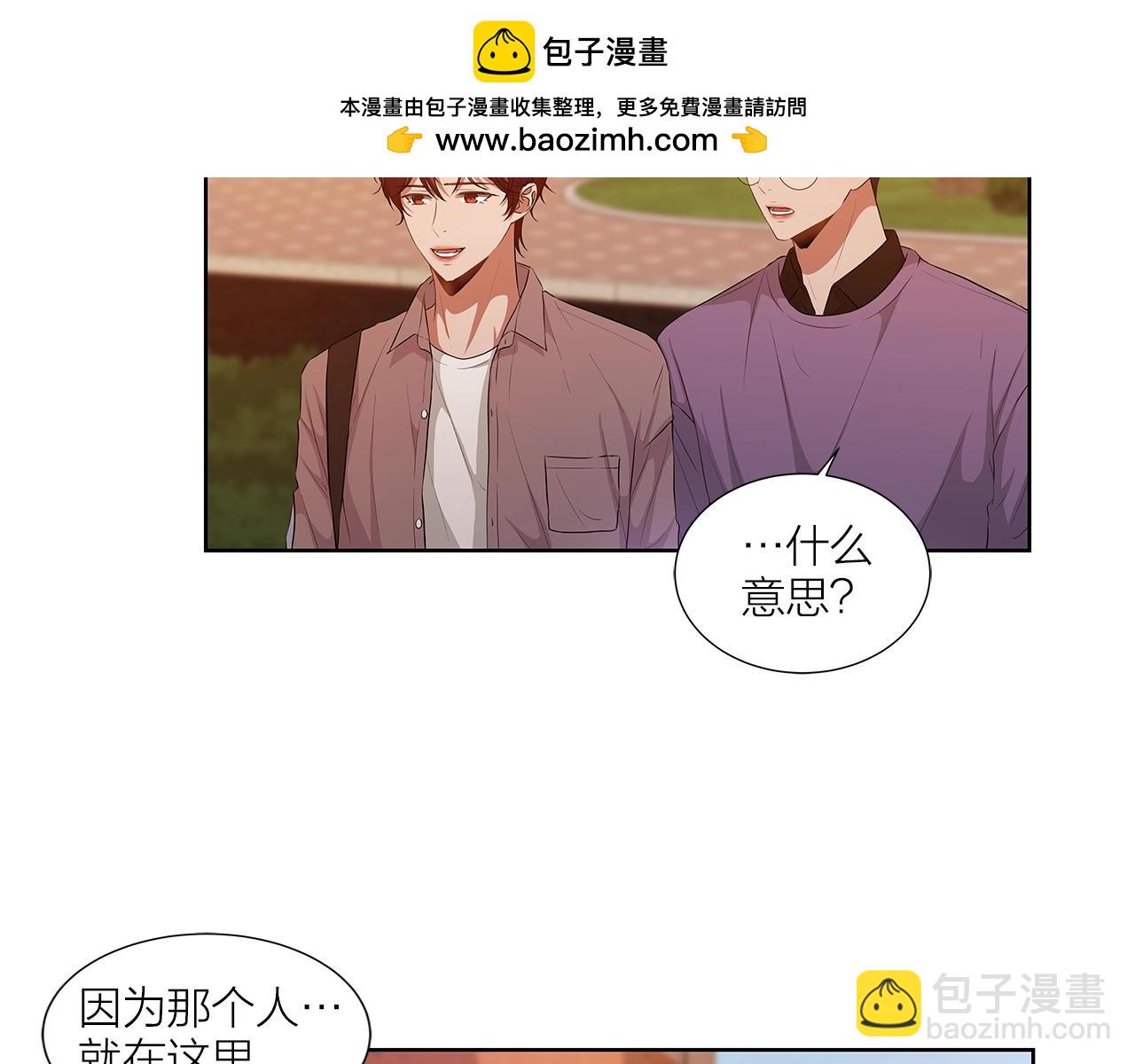 番外七 占有欲2