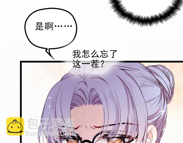 第三话 冥冥之中13