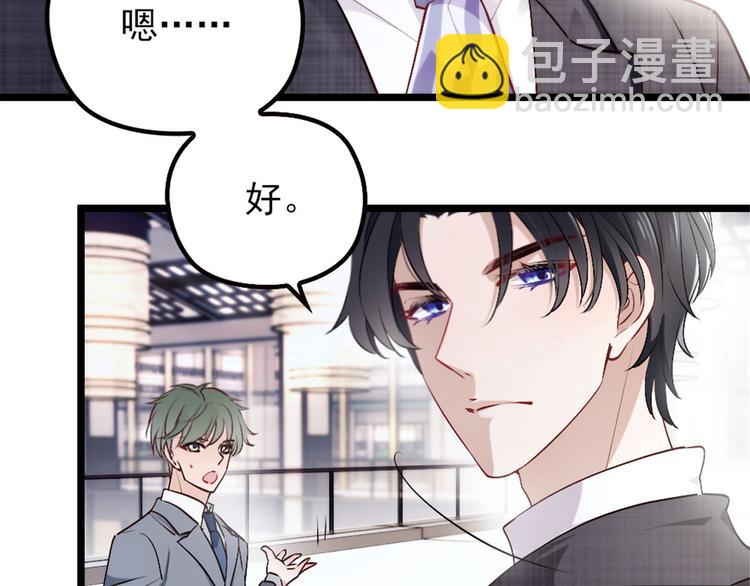第三话 冥冥之中133