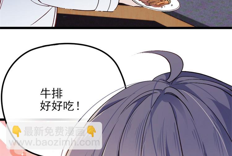 第三话 冥冥之中144