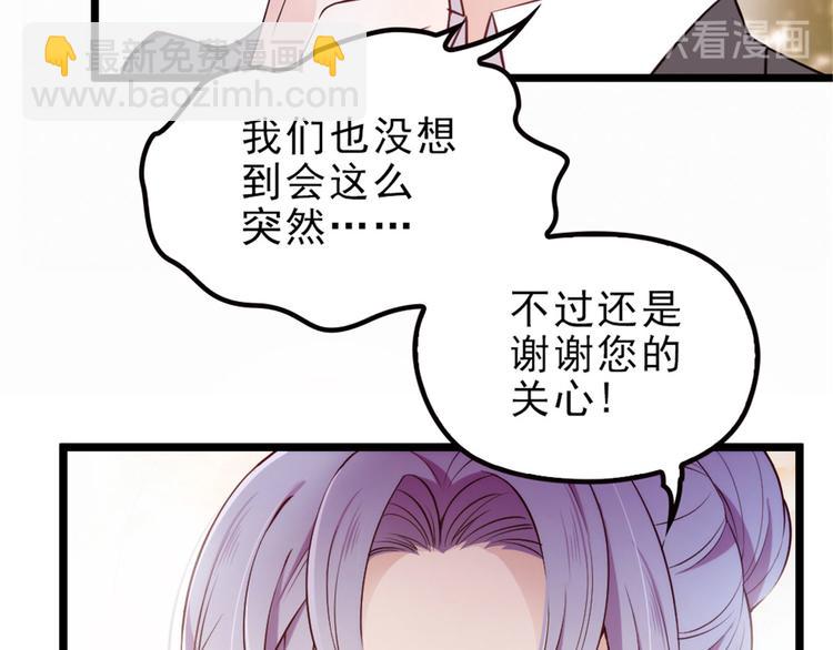 第三话 冥冥之中15