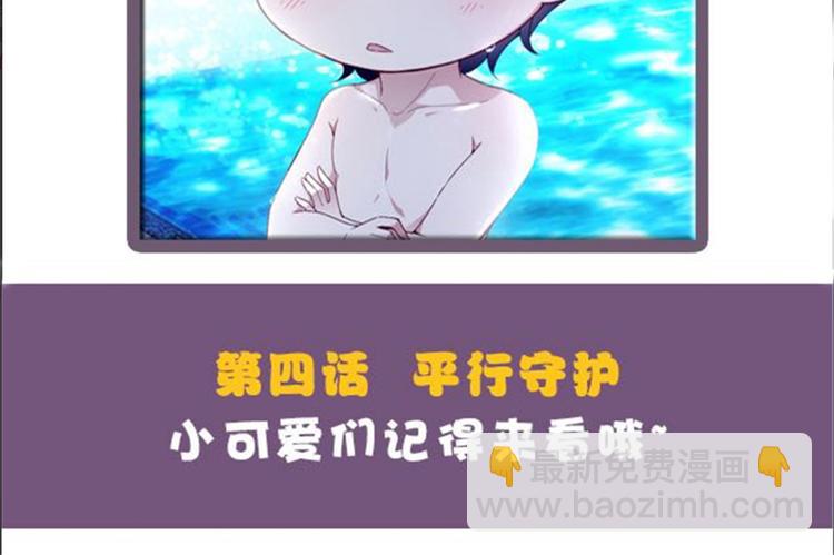 第三话 冥冥之中157