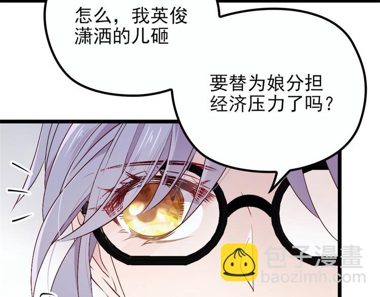 第三话 冥冥之中33