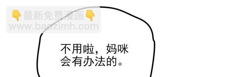 第三话 冥冥之中46