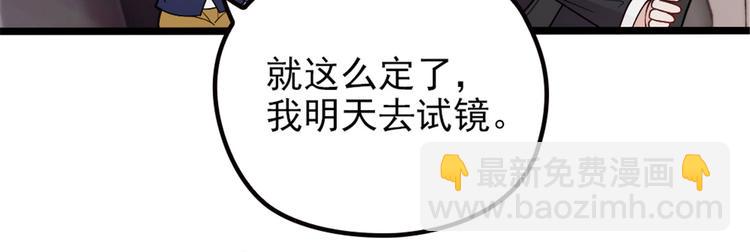 第三话 冥冥之中48